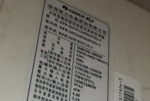 天长格力空调维修电话是多少