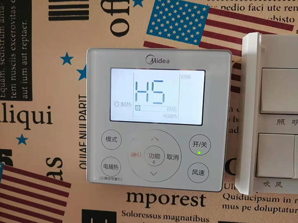 天长美的空调维修