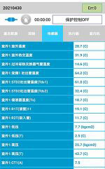 天长中央空调维修电话是多少