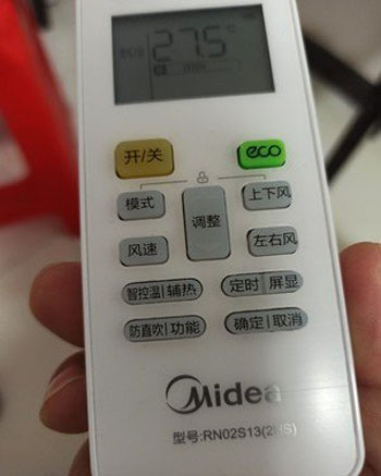 天长空调遥控器打不开